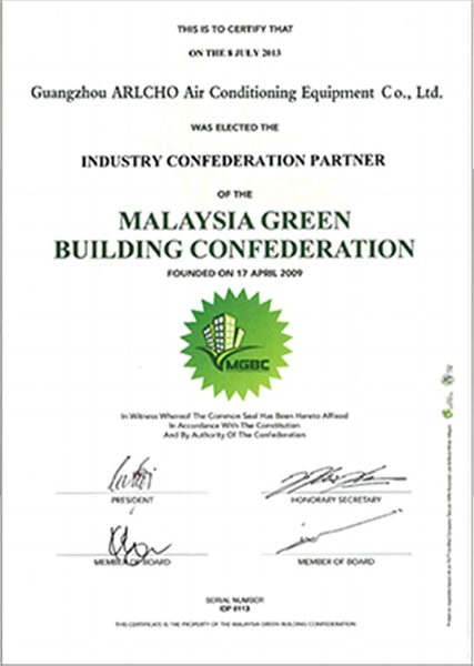 马来西亚绿色建筑协会工业联盟合作伙伴