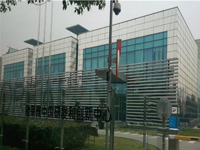 欧莱雅中国研发和创新中心