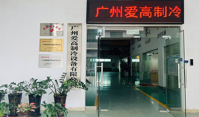 走进工厂